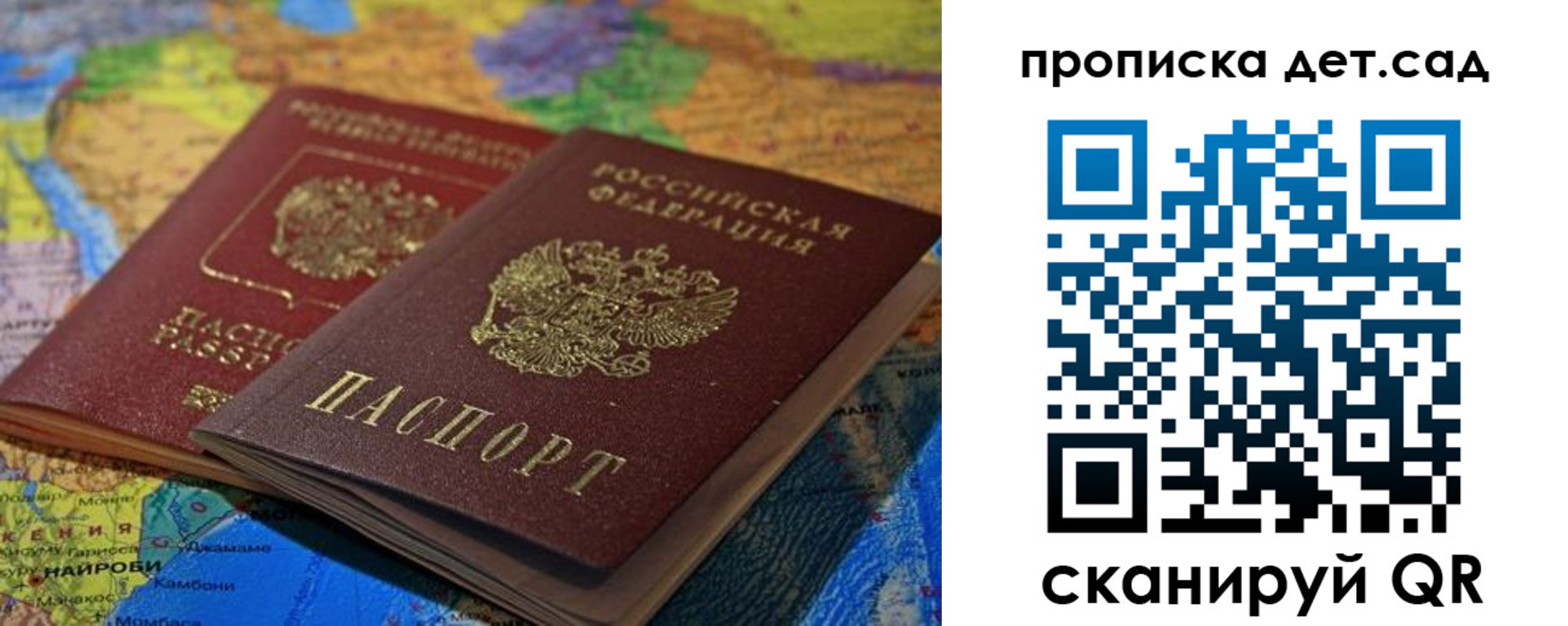 прописка поиск в Первоуральске
