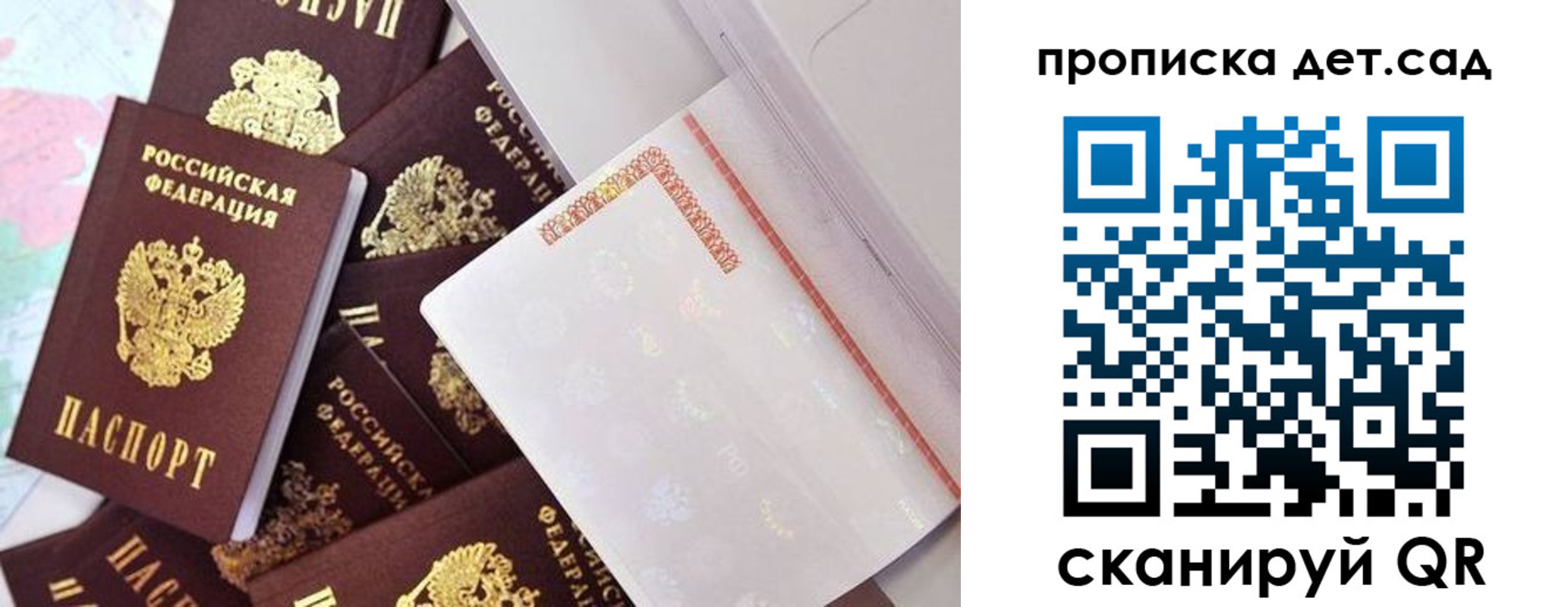 временная регистрация поиск в Первоуральске