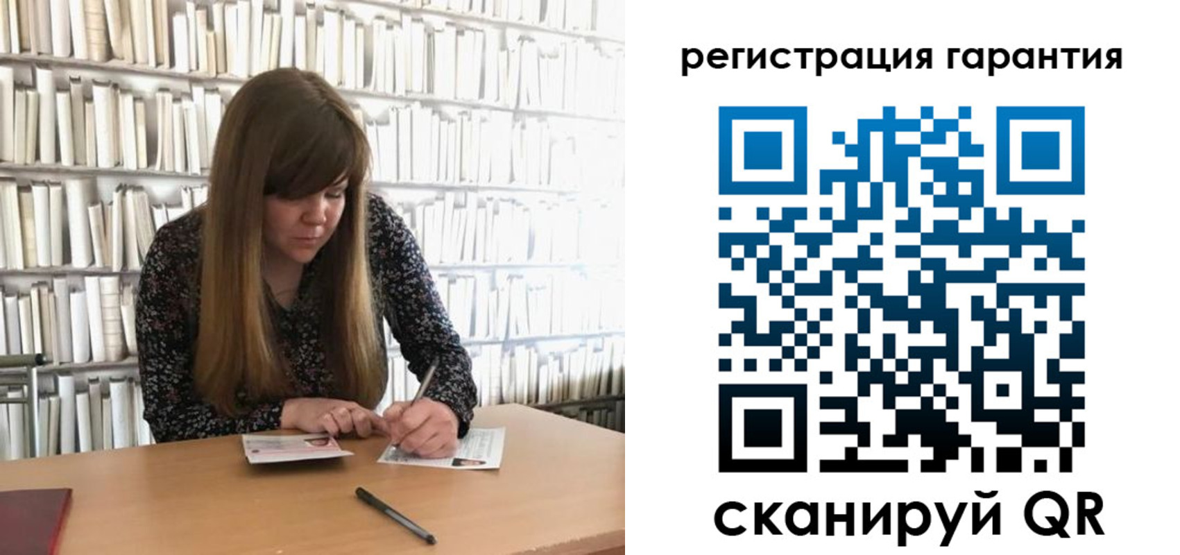 прописка для военкомата в Первоуральске